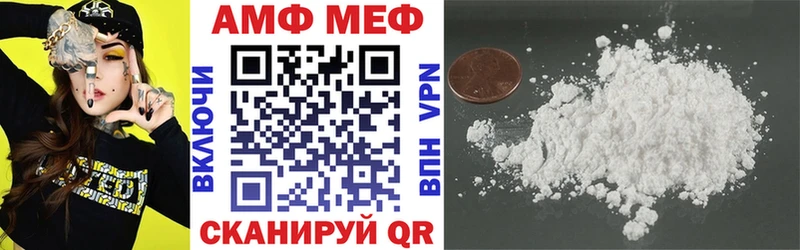 АМФЕТАМИН Premium blacksprut сайт Десногорск купить цена