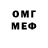 Амфетамин VHQ ket shal