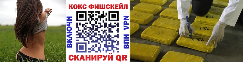Cocaine VHQ  Десногорск 