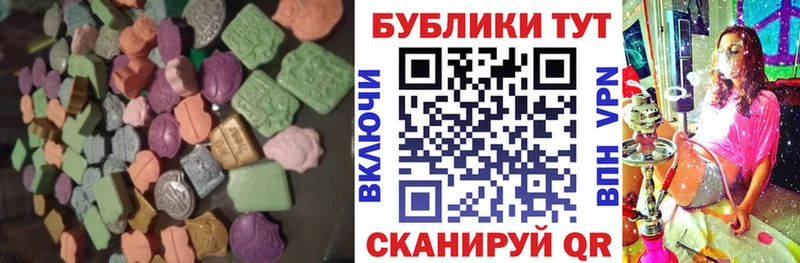 ЭКСТАЗИ 280 MDMA  Десногорск 