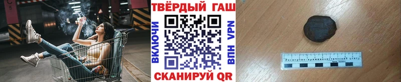 купить  цена  Десногорск  ГАШ 40% ТГК 