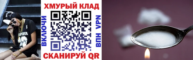 закладки  Десногорск  Героин VHQ 