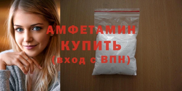 спайс Волоколамск