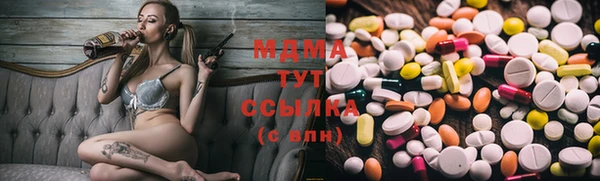 мефедрон мука Вязьма