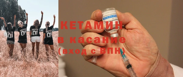 МДМА Верхнеуральск