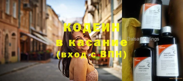 МДМА Верхнеуральск