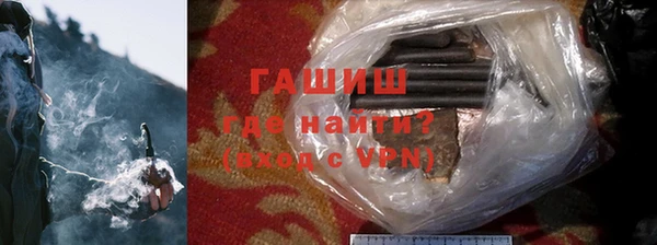 гашиш Вязники
