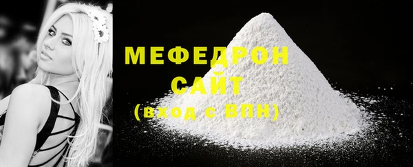 ECSTASY Волосово