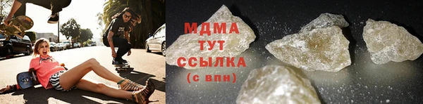 мефедрон мука Вязьма