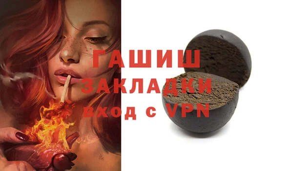спайс Волоколамск