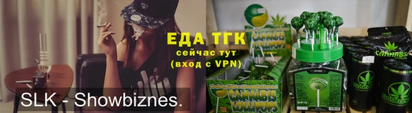 хмурый Верея