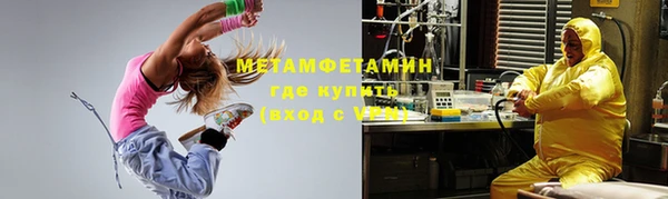 ECSTASY Волосово