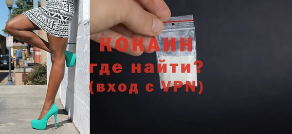 молекула духа Володарск