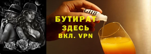 МДМА Верхнеуральск