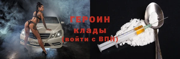 марки lsd Верхний Тагил