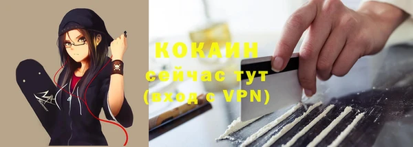 спайс Волоколамск