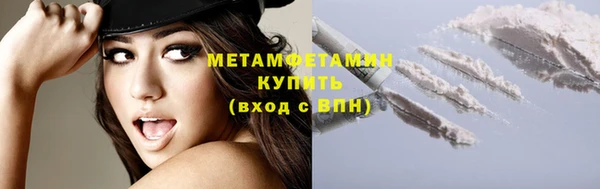 молекула духа Володарск