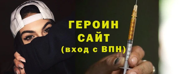 молекула духа Володарск