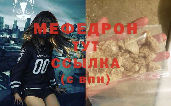 молекула духа Володарск