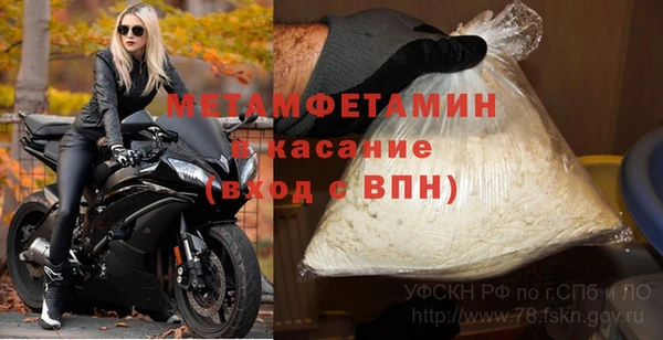ECSTASY Волосово