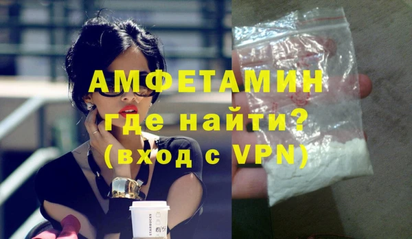 молекула духа Володарск
