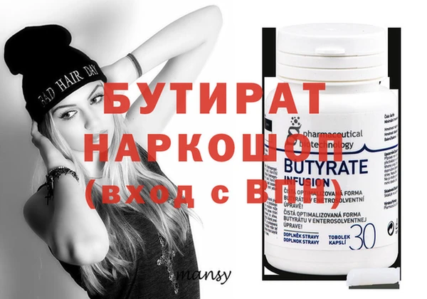 хмурый Верея