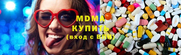МДМА Верхнеуральск