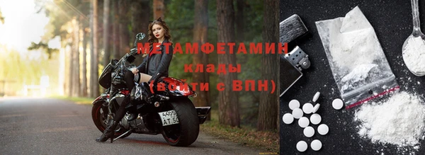 МДМА Верхнеуральск