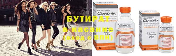 МДМА Верхнеуральск