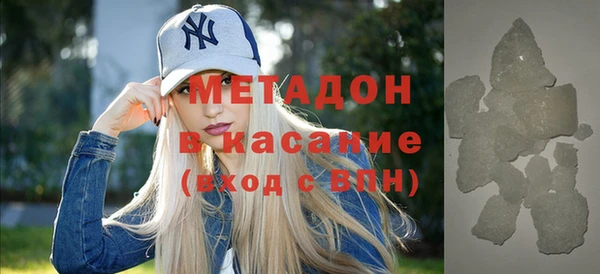 ECSTASY Волосово