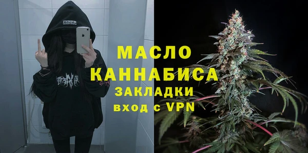 спайс Волоколамск