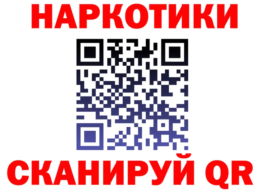 МЯУ-МЯУ VHQ рабочий сайт маркетплейс kraken Десногорск
