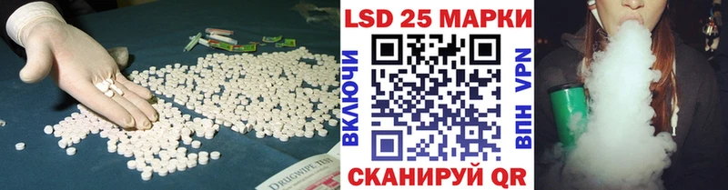 LSD-25 экстази ecstasy  Десногорск 