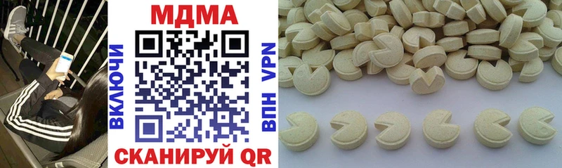 MDMA молли  Десногорск 