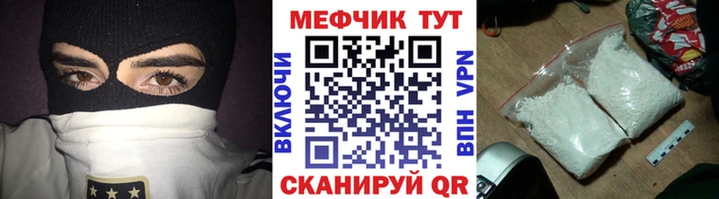 Меф mephedrone  наркошоп  Десногорск 