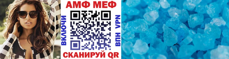 Первитин кристалл  Десногорск 