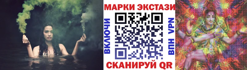 Марки NBOMe 1,5мг Десногорск
