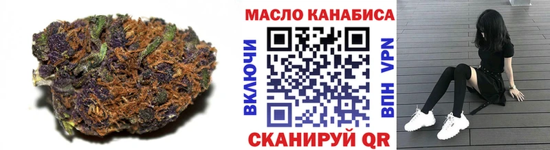 закладка  Десногорск  ТГК жижа 
